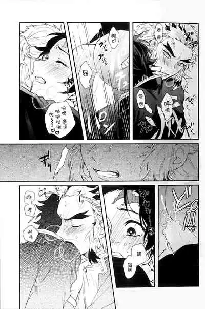 Anmari xxx Sasenaide | 别太让我xxx哦