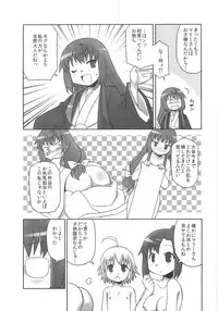 (C83) [BBB-Extra (Chuushin Kuranosuke)] Joshi Da Raku (Joshiraku)