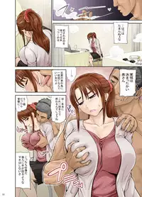 [Hanekura Ginma] Aniyome Mayuko ~Tomodachi no Youna Kankei no Boku no Aniyome ga Hamedori Danyuu no Te ni Yotte Chinpo Gurui no Honshou o Abakarete Iku...~