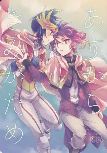 おいでませにゃんにゃん