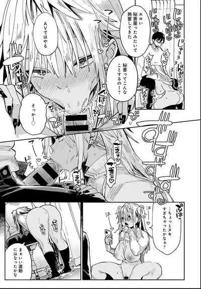 COMIC Anthurium 2021-06