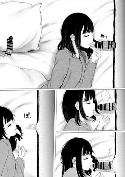 ち○ぽ部屋一ヶ月性活チャレンジ!(前編)