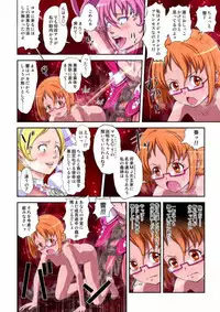 shock触ブリギュア4