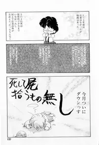 [Tekkannon Chiya] Yorimeki Chiya-chan | The Best Selection by Chiya