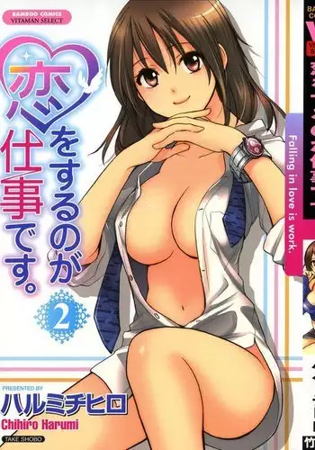 トモノミ♡