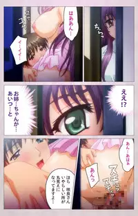 [ALICE SOFT] [Full Color Seijin Han] Tsuma Shibori Dai Ichi Maku Complete Ban [Digital]