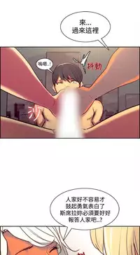 [Serious] Domesticate the Housekeeper 调教家政妇 Ch.29~42 [Chinese]中文