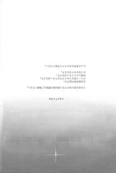 (Sennen Battle Phase 16) [EKITICA (sairi)] Yoru kitaru (Yu-Gi-Oh! ARC-V)