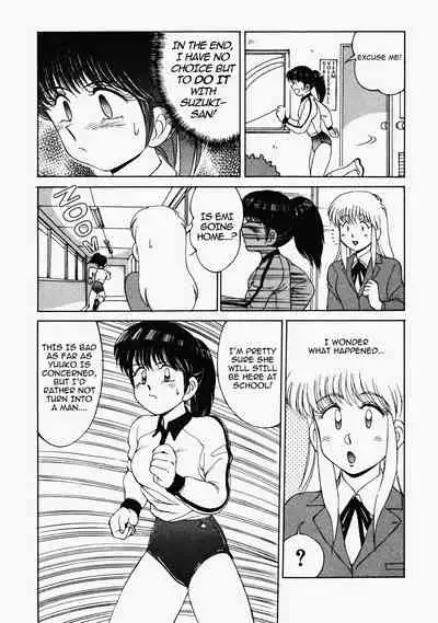 [Mizuyoukan] Happening STAR (All chapters + Additional Content) (English)