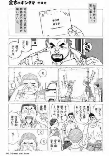 (周5)S-Mate 1-72 中文翻译(更新中)