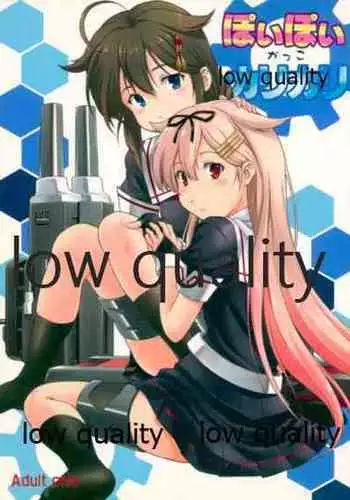 [Sayo Shigure (MIZUKI)] Tsuyudaku Ryman Monzetsu Heaven -Nureta LoveHo Hen- | 多汁小美人的快感天堂 —春潮翻涌爱情旅馆篇 + 绅士的情趣小玩具篇— [Chinese] [冒险者公会] [Digital]