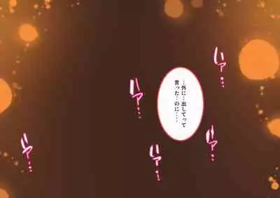 [Cream PunCH] Celeb Hitozuma Kurokawa Sachi no Noukou Oil Massage Hatsu Taiken ~Oboreru Kairaku Hitozuma ni Kyousei Nakadashi SEX~