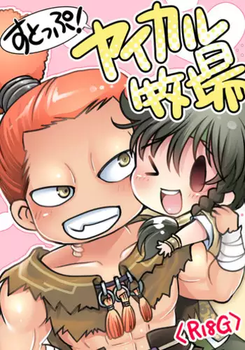 Dr.禽獸與一邊看著我的臉淫叫的抖S新娘