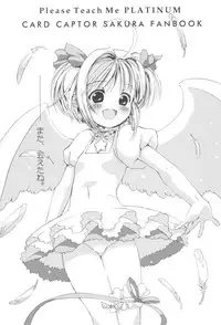 (C90) [Chokudoukan (Various)] Please Teach Me Platinum (Cardcaptor Sakura)