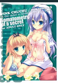 (C88) [PINK CHUCHU (Mikeou)] Naisho no Shintai Sokutei (Gochuumon wa Usagi desu ka?)