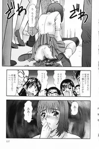 [Anthology] Okuso Musume