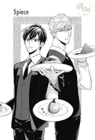 SWEET to Yobu ni wa Mada Hayai - It's still early to call a Sweet.