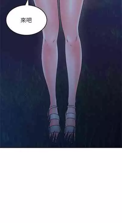 【周六更新】邻居人妻（作者：李周元 & 頸枕） 第1~51话