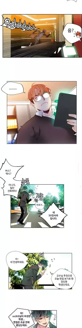 Lilith`s Cord Ch.0-23