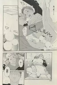 BOY'S ピアス 2015-03