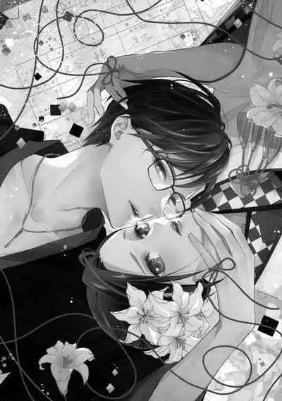 Sagi Kekkon Renaichuu 本篇+after story