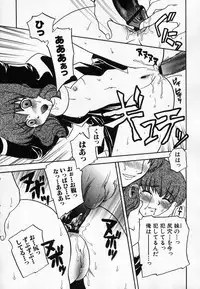 Hin-nyu v36 - Hin-nyu Onsen