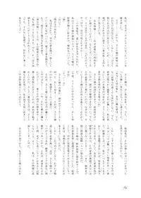 [Machikado-Mapoze (Various)] Touhou no Nyou no Goudou desu. ~Nido Aru Koto wa Sando Aru~ (Touhou Project) [Digital]