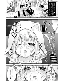 [CHOCOLATE CUBE (Miwa Futaba)] Usagi Box (Gochuumon wa Usagi desu ka?) [Digital]