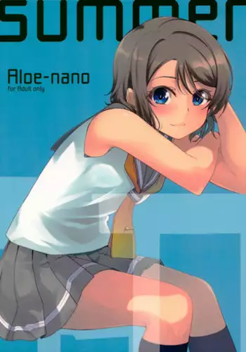 Kanojo no SmaPho o Nozoita dake nano ni - UNOFFICIAL CLEAN DECENSORED PAGES