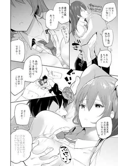 家出少女結川さん