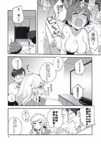 (C93) [Kotau (Bowieknife)] Ootsuki Yui to Himitsu no Heya (THE IDOLM@STER CINDERELLA GIRLS)