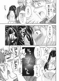 [MARIPYON] Koi Cafe ni Youkoso!! 1 - Welcome to Love&cafe!! 1