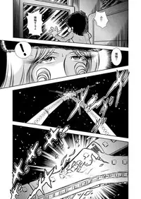 [Kaguyahime] Maetel Story 17 (Galaxy Express 999)