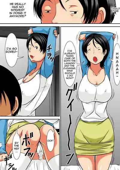 [Hoyoyodou] Kora! Anta Hahaoya o Kudoite Nani Shiyoutte Iu no!|Hey! What Are You Doing Making a Pass at Your Mother![English][Digital Special Edition]