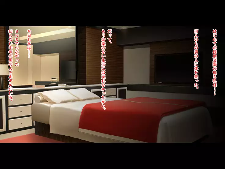 Majime JK ga Kimeseku Chuudoku Yariman ni ~Yaku no Tame ni Kareshi o Suteta Koushuu Nikubenki~