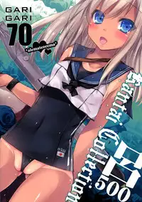 (CSP6) [Alemateorema (Kobayashi Youkoh)] GARIGARI 70 (Kantai Collection -KanColle-) [Chinese] [空気系☆漢化]