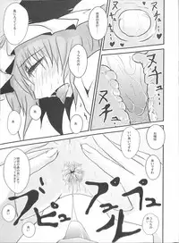 (C82) [Nijusei (Various)] Touhou Somezome Musume (Touhou Project)