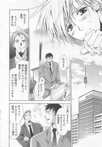 [Shimogaya Pix&Mirai Modoru (Unite Souji) ] Shiiku Inu