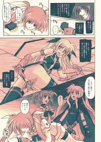 [Cyclone (Reizei, Izumi)] 865 - Color Classic Situation Note Extension 3.5 (Mahou Shoujo Lyrical Nanoha) [Digital]