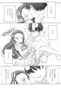 (C86) [Shoujo Kishidan (Oyari Ashito)] IDOLTIME COMICS COLLECTION (THE iDOLM@STER)