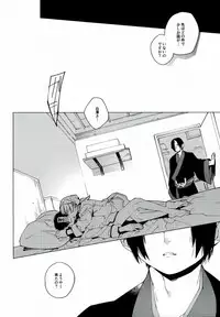 (SUPER24) [whiteQP (Shiro Munako)] Sunao ni Narenai Oni to Shinjuu no Hanashi (Hoozuki no Reitetsu)