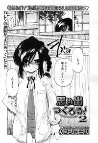 COMIC Megastore H 2007-04