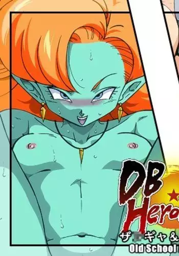 DB☆HEROINE Z ザ◯ギャ・セ◯パ編