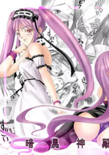 [RUBY FRUIT (Kotoduki Z)] Ankoku Shinden no Hanazono (Fate stay/night) [Digital]