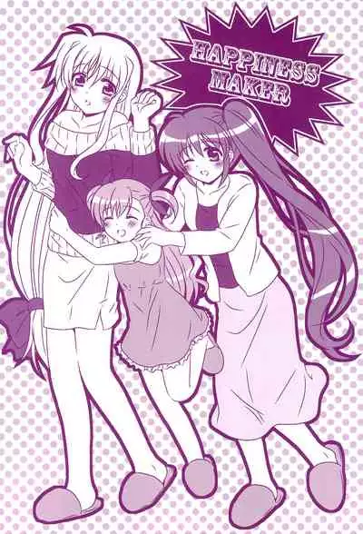 (C94) [Ameiro (Nanashiki)] Love Parade -NanoFei nano Sairoku-shuu 4- (Mahou Shoujo Lyrical Nanoha)