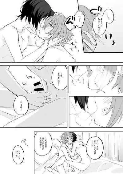 アンキシャスナイト