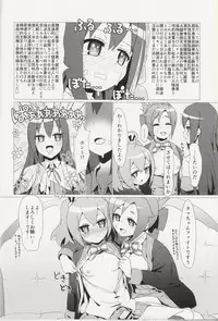 (Hashiri Dasou! 2) [calpara-shed (calpara, Youkan)] Aru Hi no Mayonaka!! GJ-buin ni Nanika ga Haeta!! (GJ-bu)