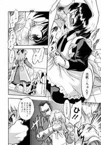 COMIC 0EX Vol. 09 2008-09