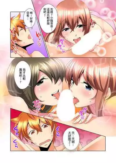 [Mima] Kon Nani Bikubiku Shiteru no ni… Shi nai no? - Ofuro de! Heya de! Living demo!? Aniki no Yome ni Iji rarete…- | 明明你的弟弟挺成這樣….還不上嗎？～在浴室！在房間！在客廳也是!?被老哥的妻子不斷地玩弄… Ch.1-16 [Chinese]