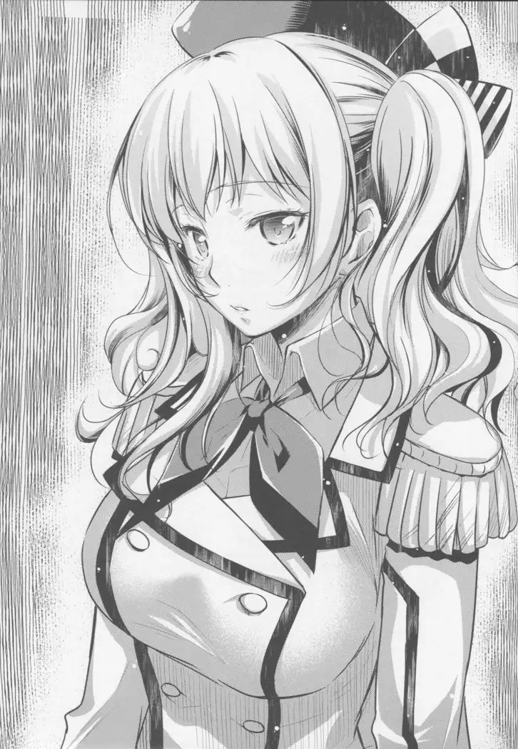 Kanjuku Kunren | 간숙훈련